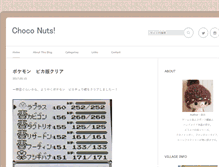 Tablet Screenshot of choco-nuts.com