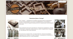 Desktop Screenshot of choco-nuts.ru