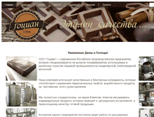 Tablet Screenshot of choco-nuts.ru